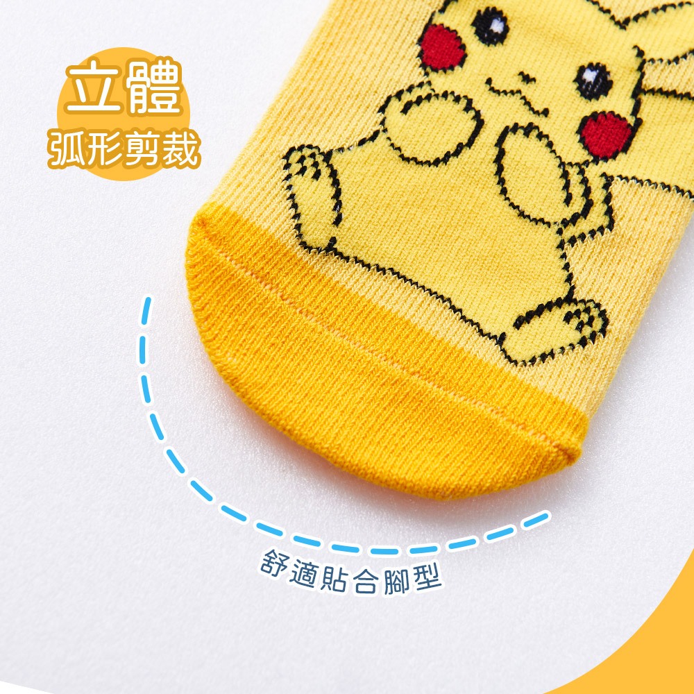 精靈寶可夢皮卡丘幼童直版襪 Pok&eacute;mon幼童止滑襪 台灣製幼童短襪 PK-A201【ONEDER旺達】, , large