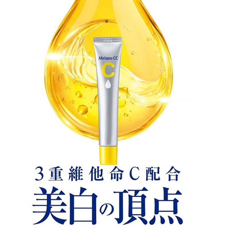Melano CC 亮白精華, , large