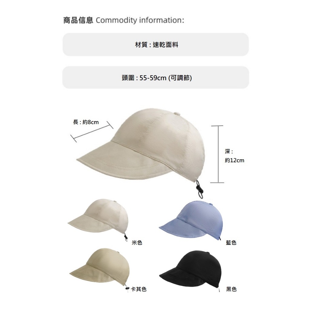 【A&R】韓款防紫外線速乾可折疊遮陽帽 米色, , large