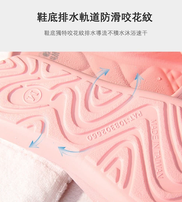 [eShoes] SUN SPA Taiwan-made 5th generation patent suitable for hallux valgus flat family EVA slippers milk tea M (25CM), , large