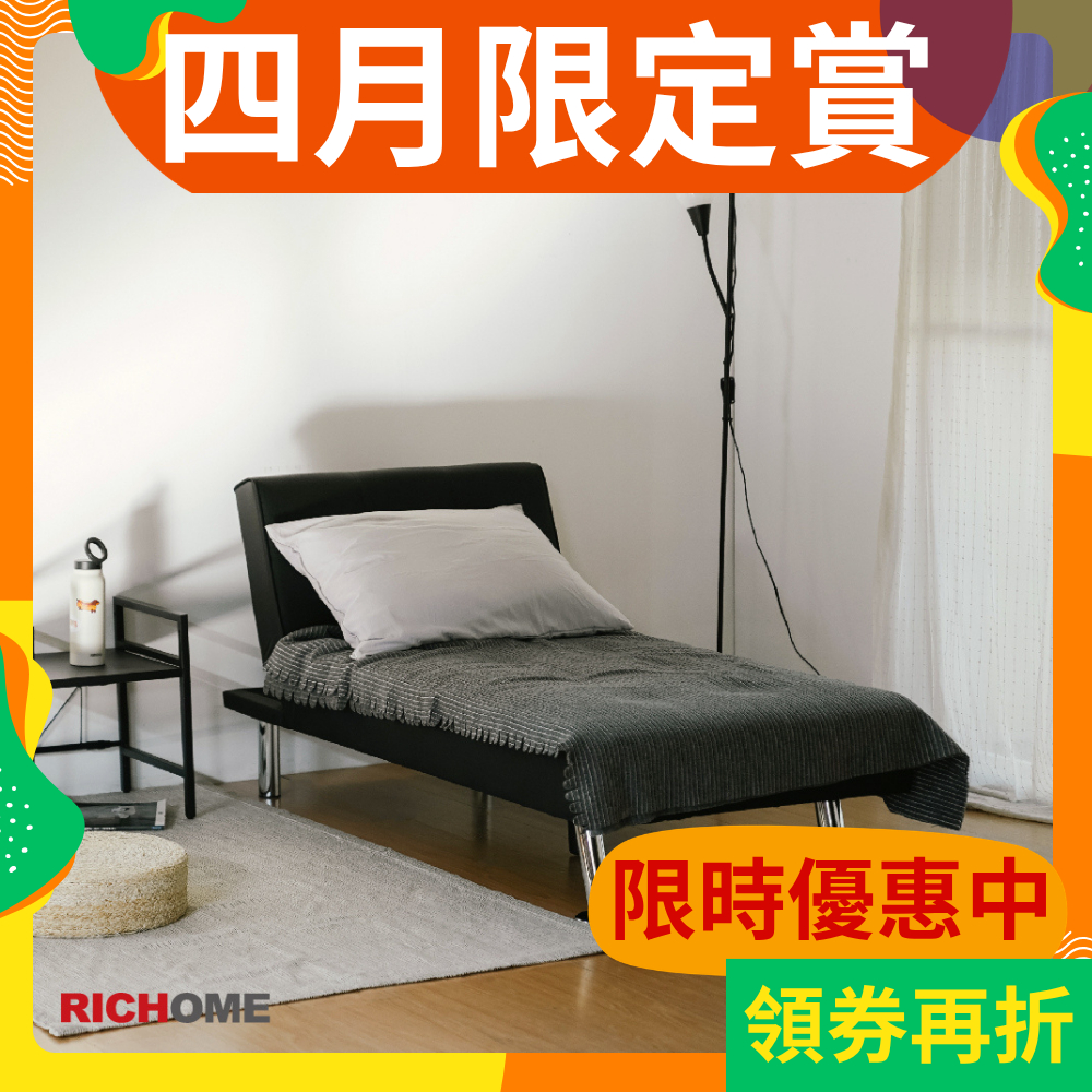單人床沙發 可躺沙發床 單人床 貴妃椅 貓抓皮沙發 SF096, 黑色(貓抓皮), large