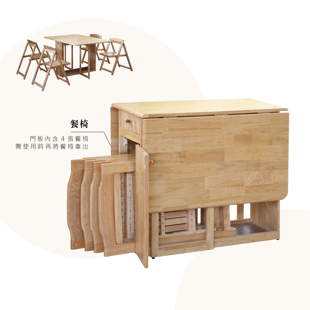 實木餐桌椅 折疊餐椅 收納餐桌 室內/外 長方形桌 多功能桌椅組合 吃飯桌 一桌四椅 橡膠木 DS070, 原木色(1桌4椅), large