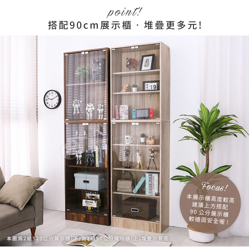 【澄境】公仔櫃 玻璃展示櫃 澄境低甲醛玻璃收納展示櫃 模型櫃 展示櫃  置物櫃 收納櫃 BO012, , large