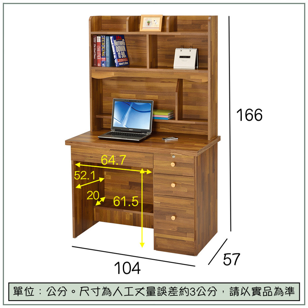 【唯熙傢俱】進昇柚木色3.5尺書桌組, , large