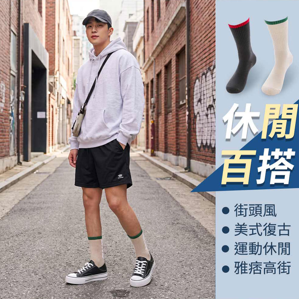 【BVD】6入組-運動氣墊男長襪(B657 毛巾底 撞色 中筒襪), , large