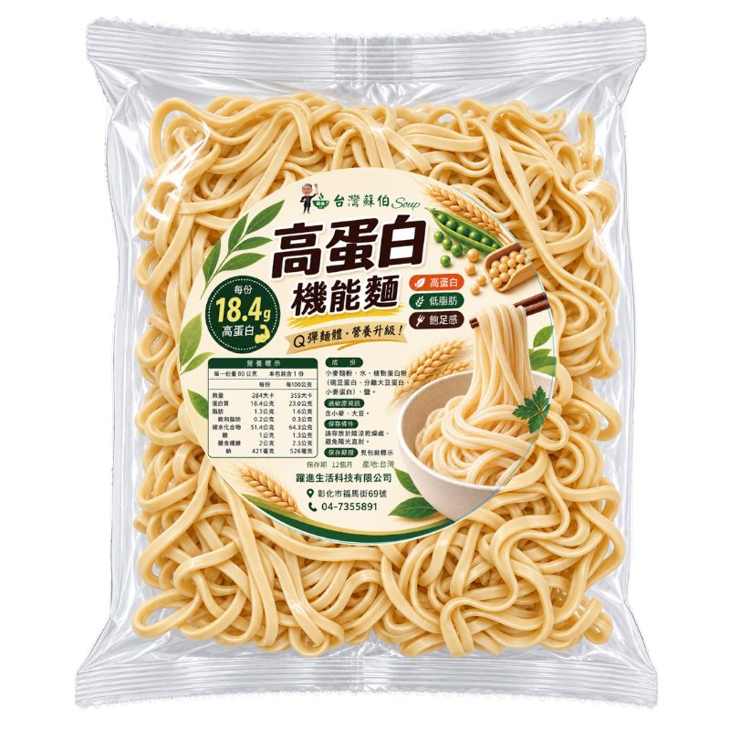 【躍進】高蛋白機能麵80gX10包 組, , large