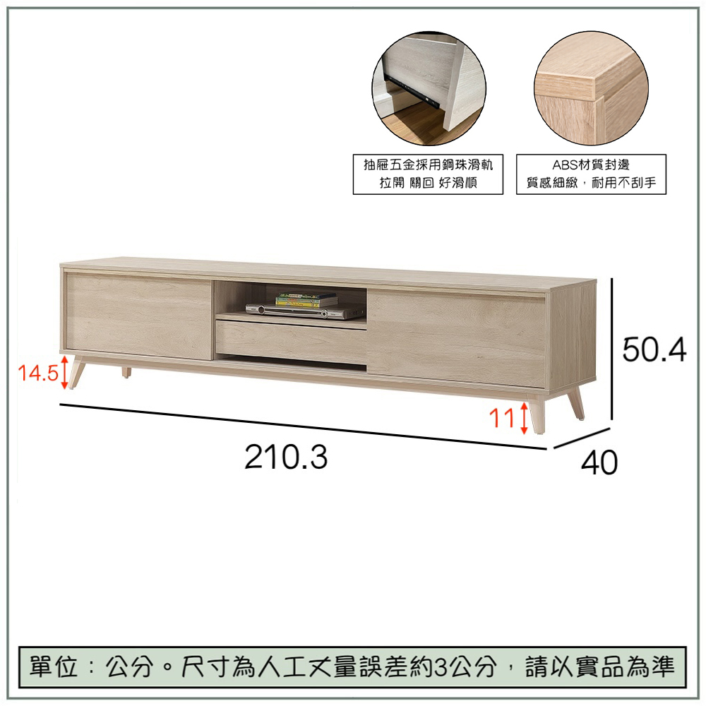 【唯熙傢俱】曼蒂橡木色7尺電視櫃, , large