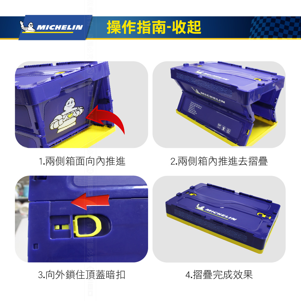 MICHELIN 36L multi-function folding/folding storage box, , large