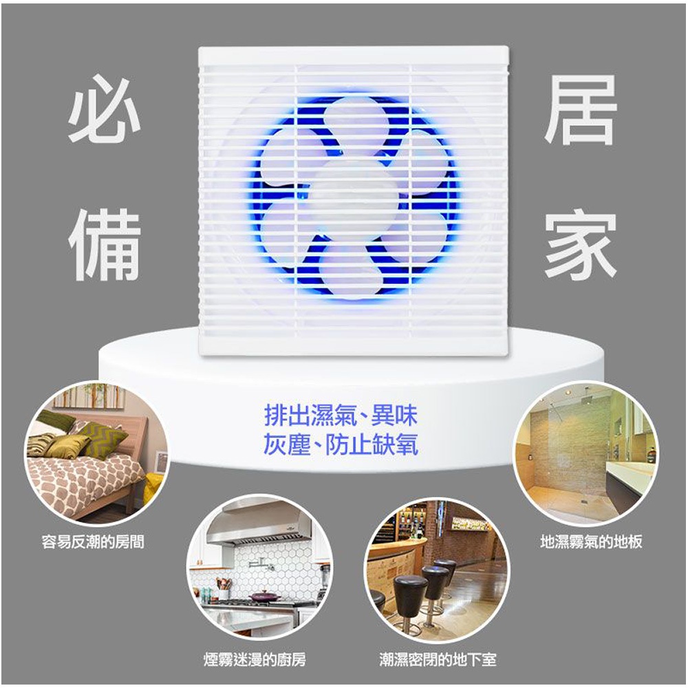 SUPAFINE 10&rdquo; DC Energy-Saving Exhaust Fan with Mosquito Repellent HFB-S6110, , large