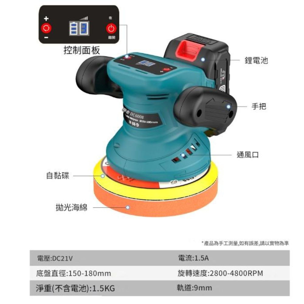 3-speed adjustable brushless polishing machine, 10 batteries, 1 charger, 6-piece set, , large