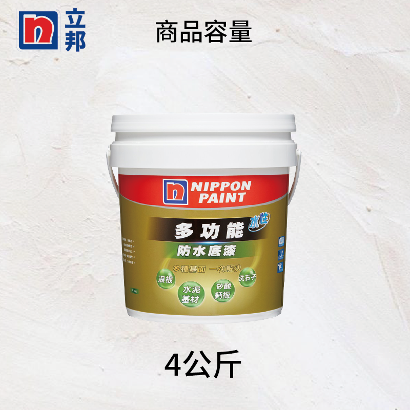 Paint, , large