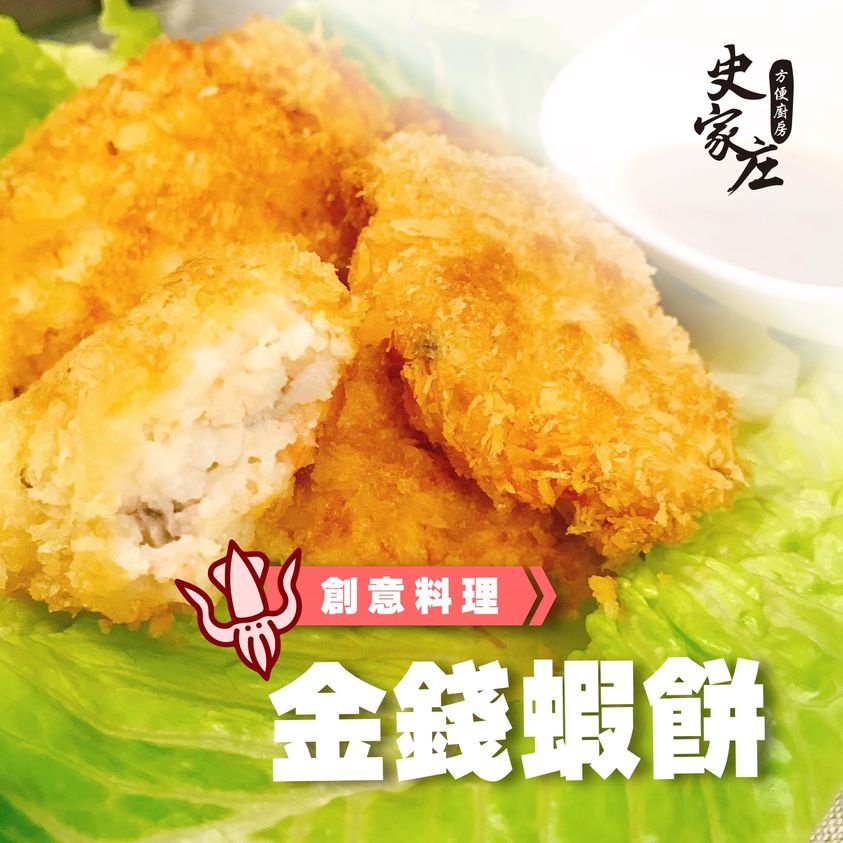 [Shijiazhuang Convenient Kitchen] Flower stick pulp (general) 3 packs, allowing you to eat full of fresh and sweet taste of flower stick chunks, and enjoy DIY fun, , large