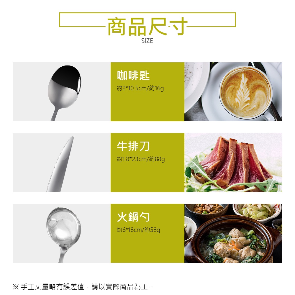 CLARE 可蕾爾 晶鑚316不鏽鋼小餐具 大湯匙-Leidea樂德兒, , large