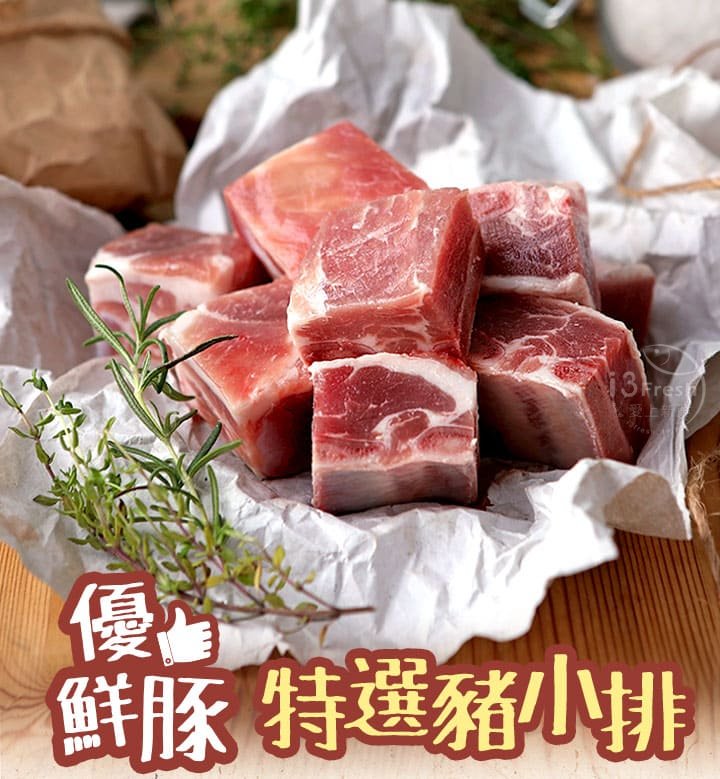 【愛上新鮮】特選豬小排, , large