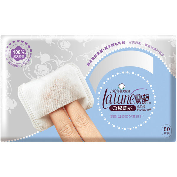 蘭韻口袋甜心化妝棉80片, , large