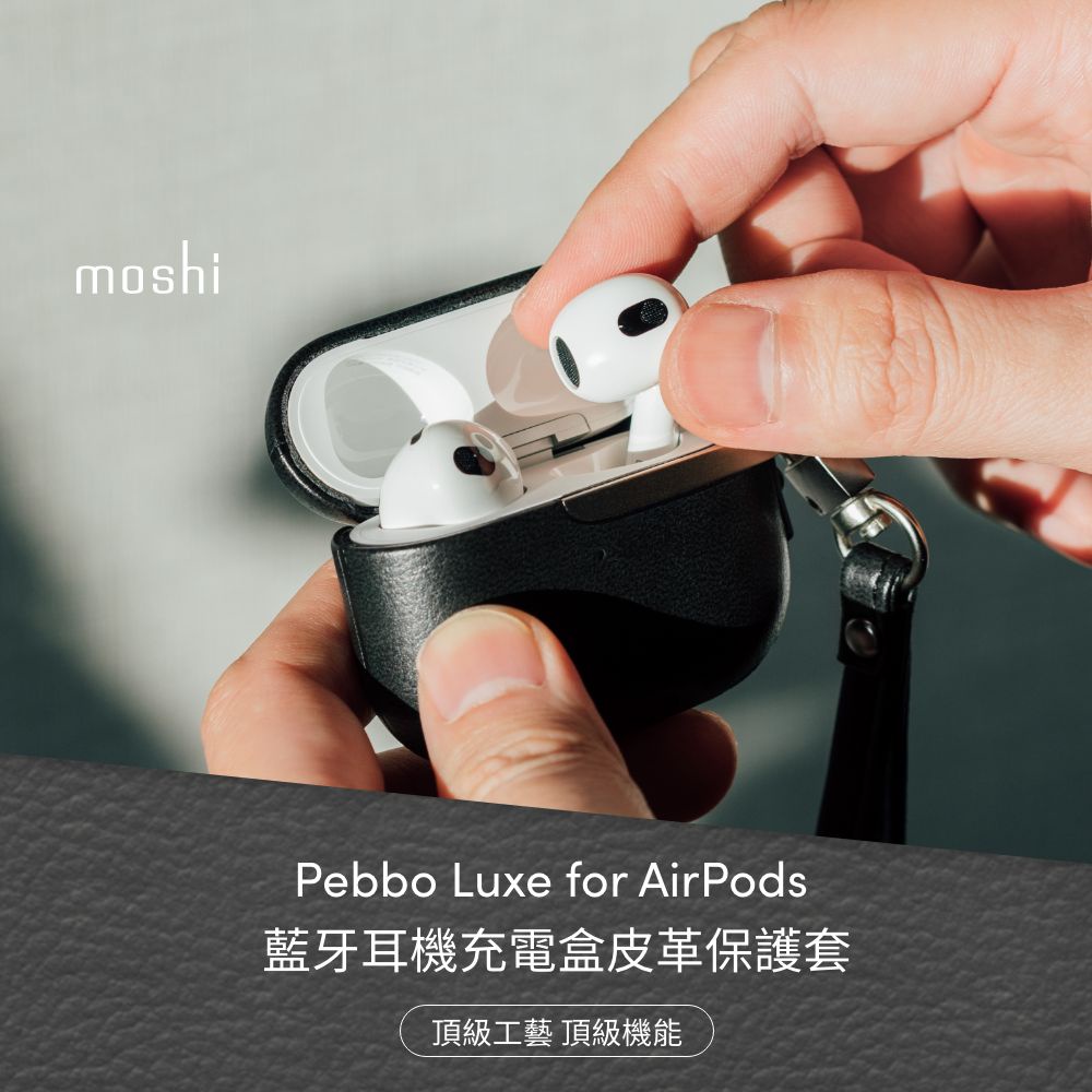 Moshi Pebbo Luxe for AirPods 3 藍牙耳機充電盒皮革保護套, , large