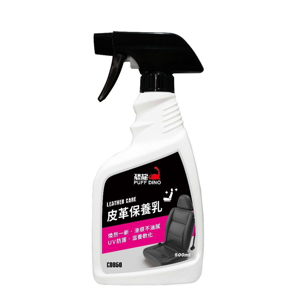 恐龍皮革保養乳500ml, , large