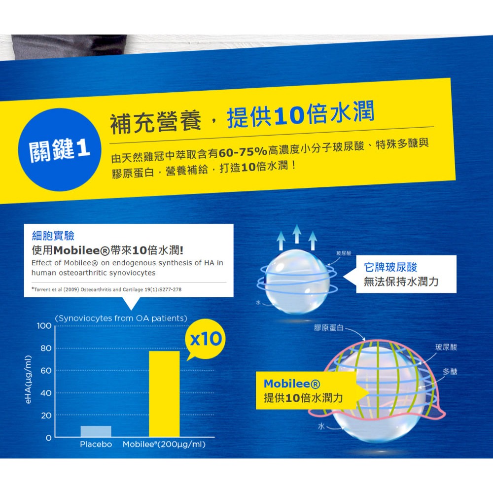 【葡萄王】 勇健王粉末顆粒2.5gx2盒 共60包 (非變性二型膠原蛋白 UC2 UCII 玻尿酸 維生素D3 鈣), , large