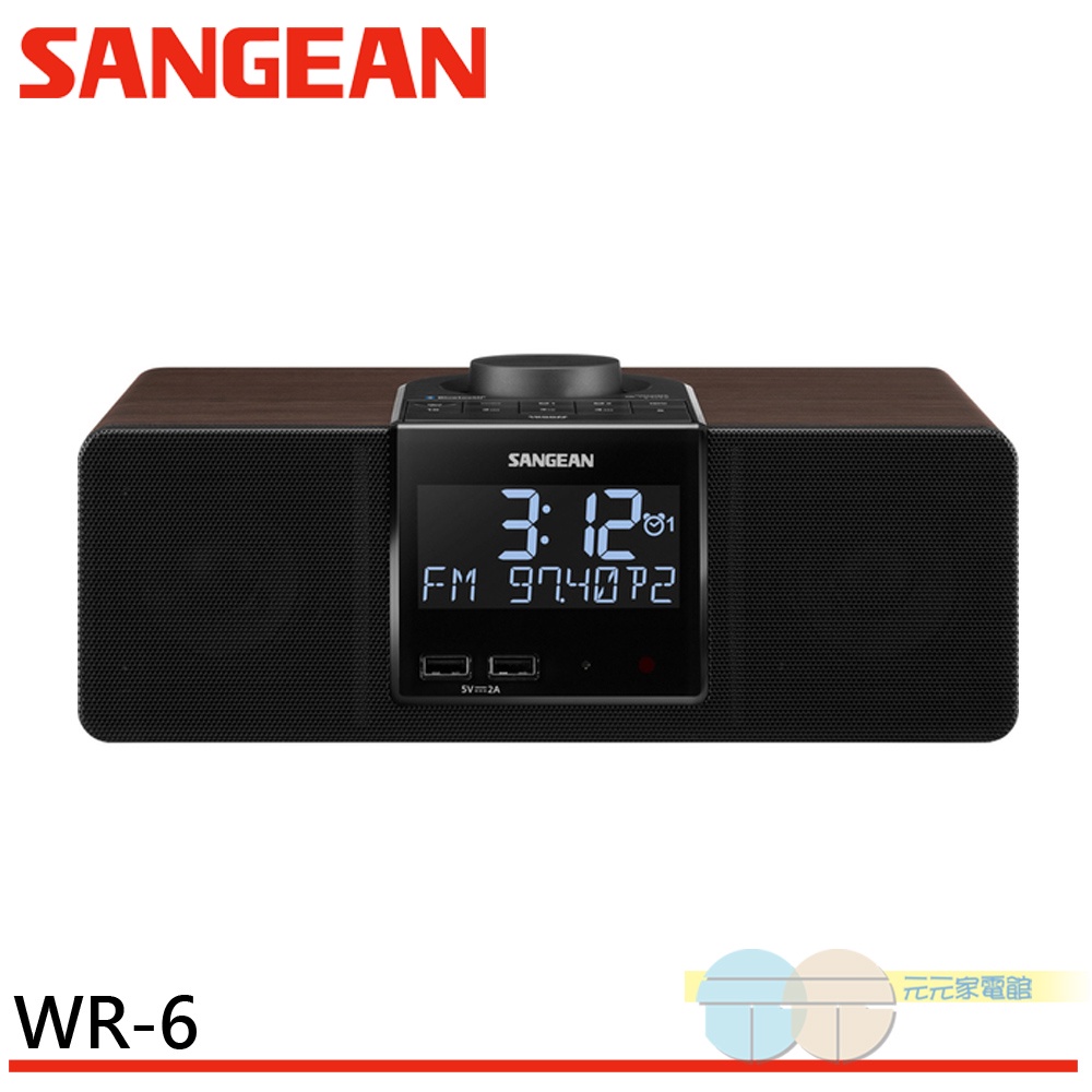 ANGEAN 山進 調頻 / 調幅 藍牙FM/AM 數位式時鐘收音機WR6, , large