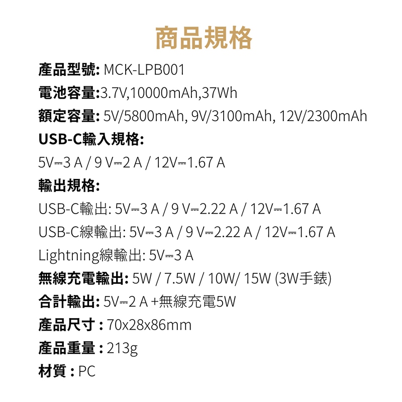 power bank, , large