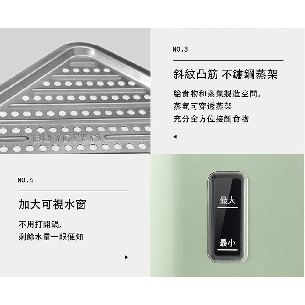 BUYDEEM 北鼎 多功能養生蒸煮鍋 蒸燉鍋 燉煮鍋 G561, , large