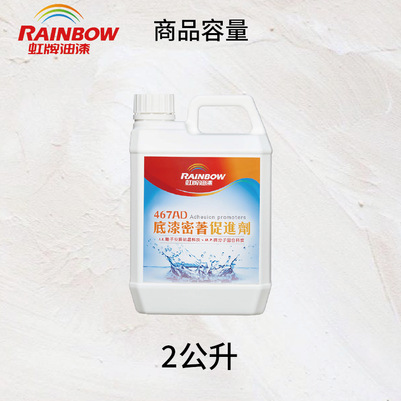 Paint, , large