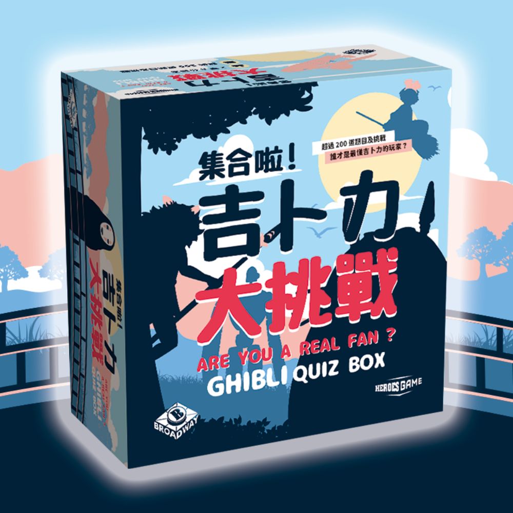 Are you a Real Fan Ghibli Quiz Box, , large