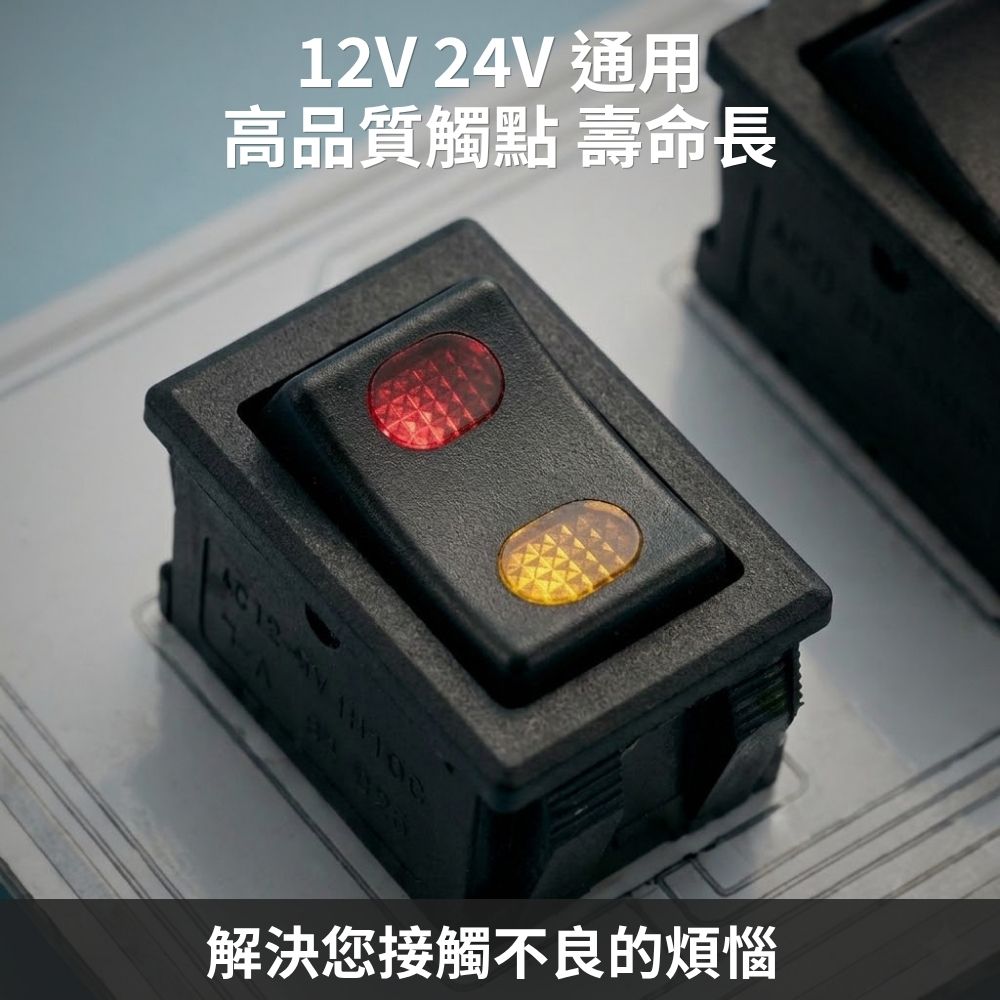 Car fog light switch KCD2-7, 4-pin dual light 3-position (red/yellow), , large