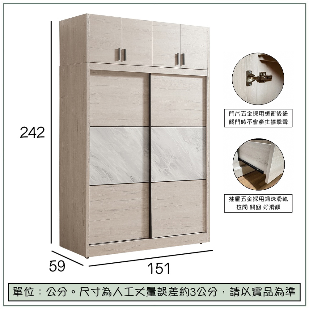 【唯熙傢俱】曼妮白橡色5x8尺滑門衣櫃, , large