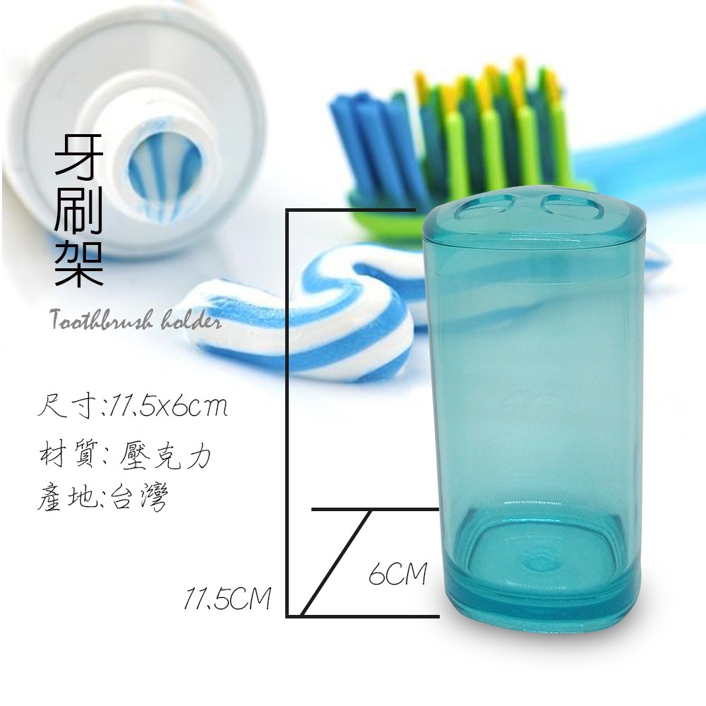 GS MALL 台灣製造 一組藍色4件 壓克力方型盥洗用具 壓克力用具 盥洗用具 漱口杯 牙膏架 牙刷架 肥皂盒 香皂盒, , large