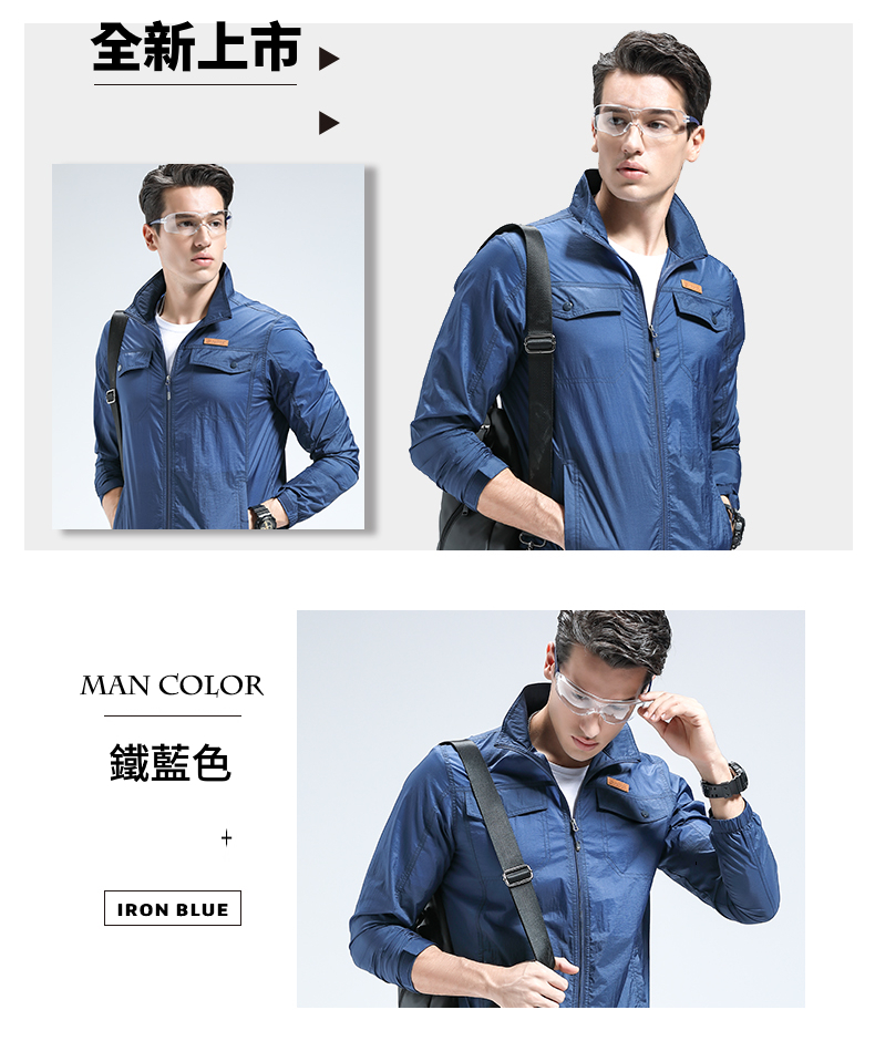 【92645PF帥氣牛仔款】男款輕薄外套、三色任選一、抗UV、防潑水、帥氣風格、皮膚風衣, , large