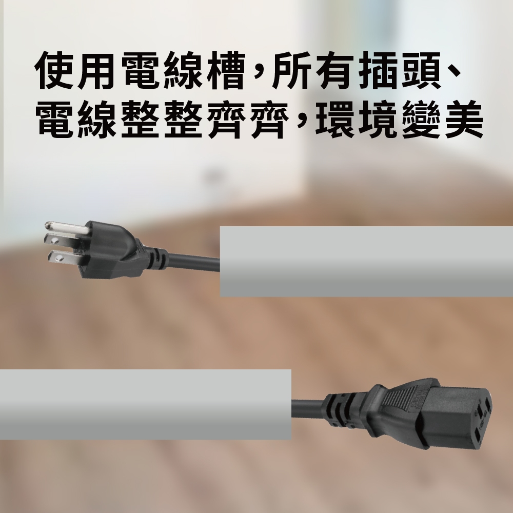 GS MALL 台灣製造 軟管型電線收納槽 電線收納 收納槽 管線收納 軟管收納 電線盒 收納 居家收納, , large