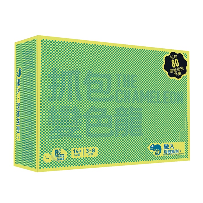 【Asmodee】抓包變色龍 繁體中文版 The Chameleon｜派對桌遊｜推理遊戲｜語言挑戰｜家庭桌遊, , large
