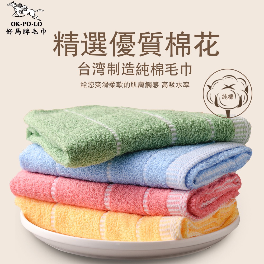 [OKPOLO] 台灣製造蕾絲毛巾-12入組(純棉家庭首選), , large