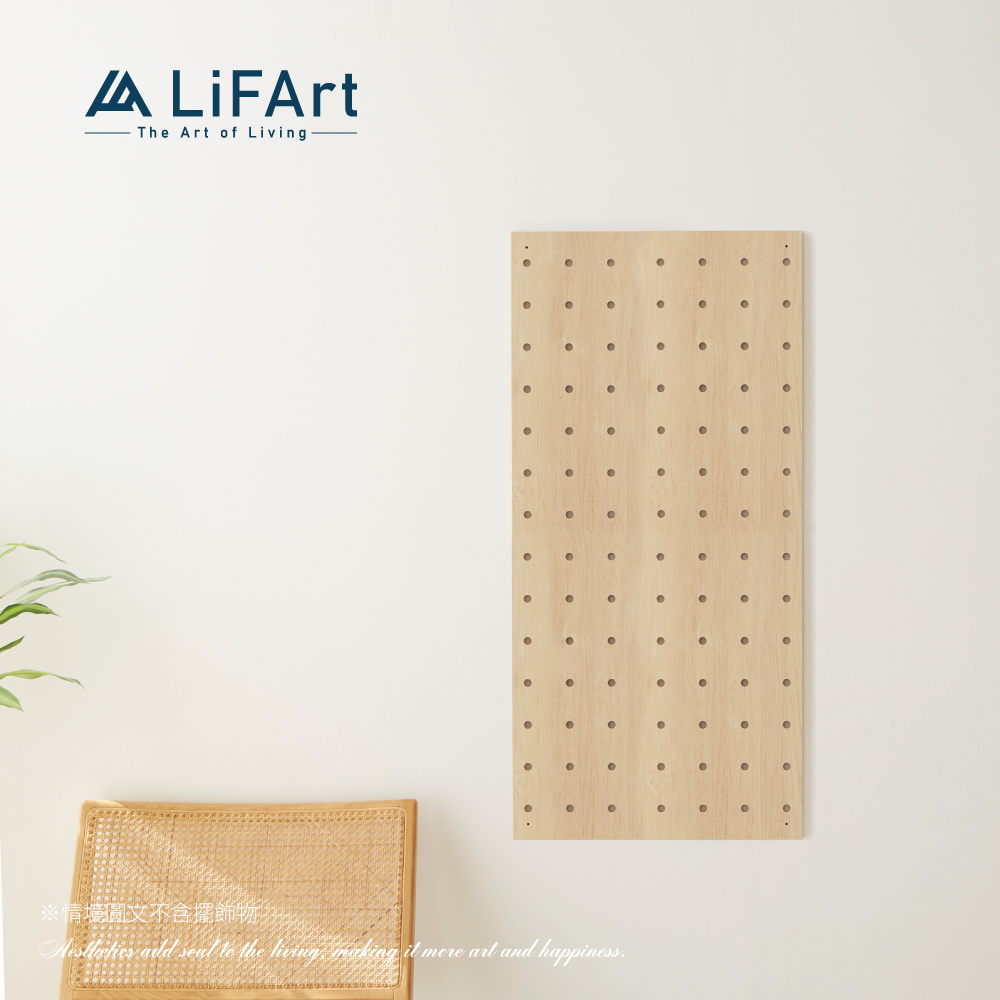 【LiFArt】MIT創意洞洞板壁掛置物架(木心板)-春日橡木色, , large