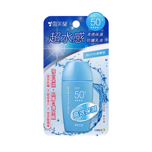 雪芙蘭 超水感高效防曬凝乳-清透保濕SPF50, , large