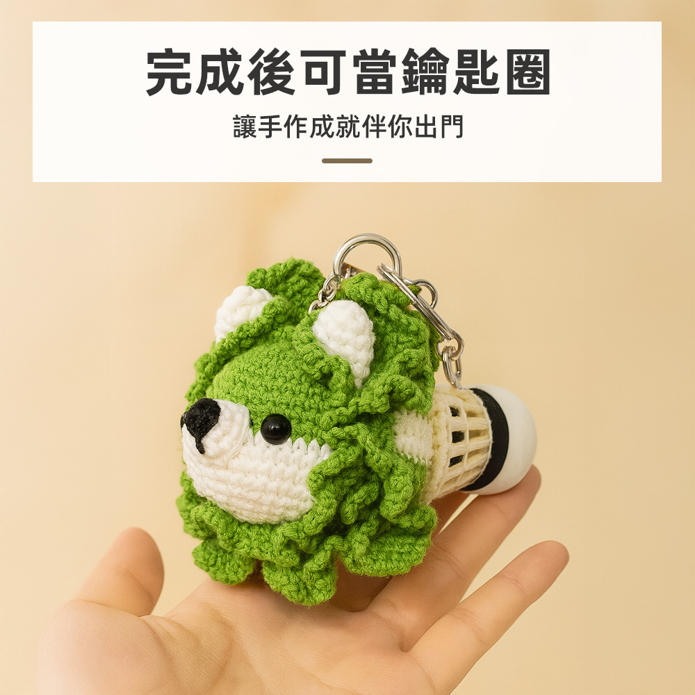 lettuce-keychain-kit, , large