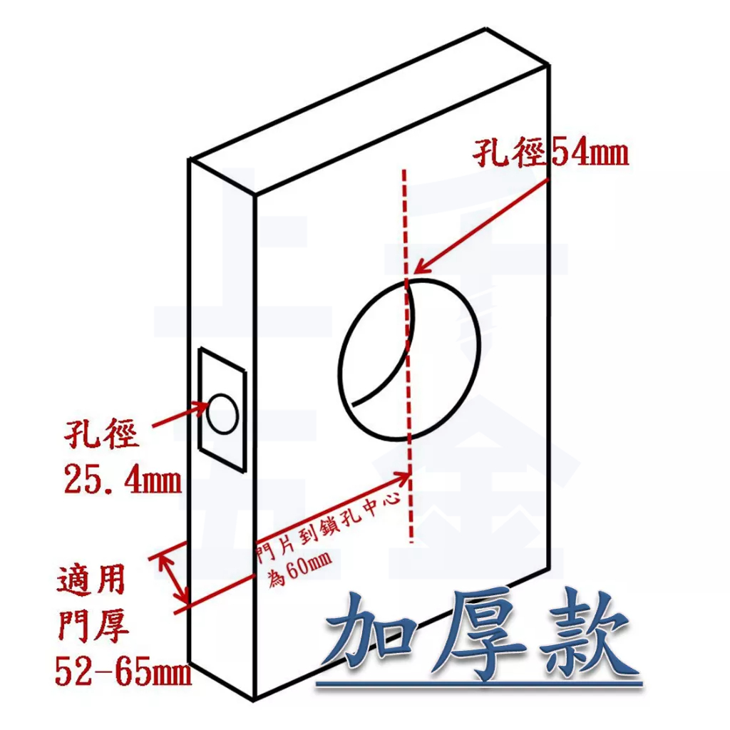 輔助鎖 加安牌 防火門鎖 DA61-UL 一般門厚35~51mm/加厚門厚52-65mm, , large