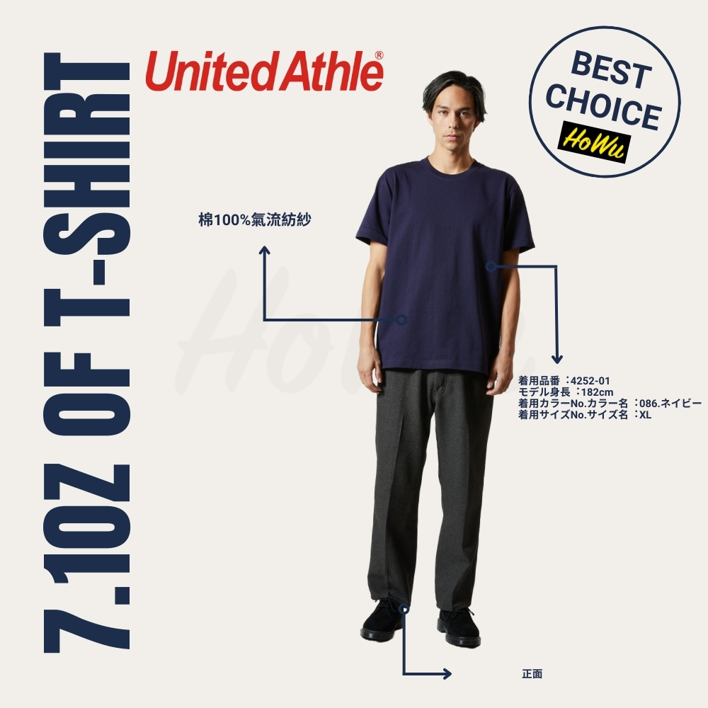 【United Athle】Japanese Premium Soft Cotton 7.1oz Adult Short-Sleeve T-Shirt (4252-01) | | Howu Mall (UA solid color T-shirt), , large