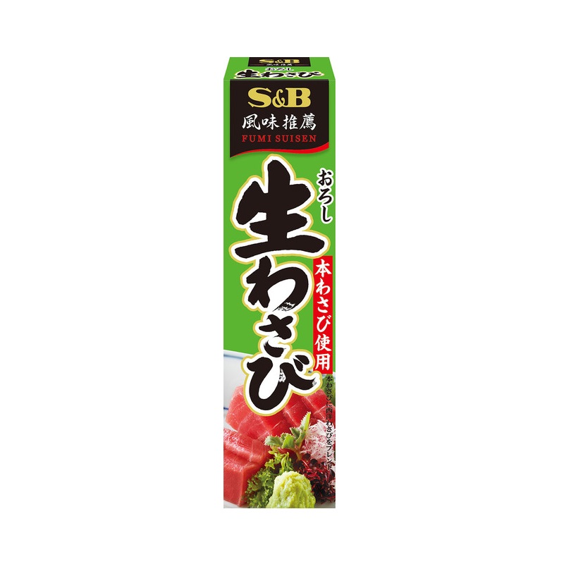 SB山葵醬, , large