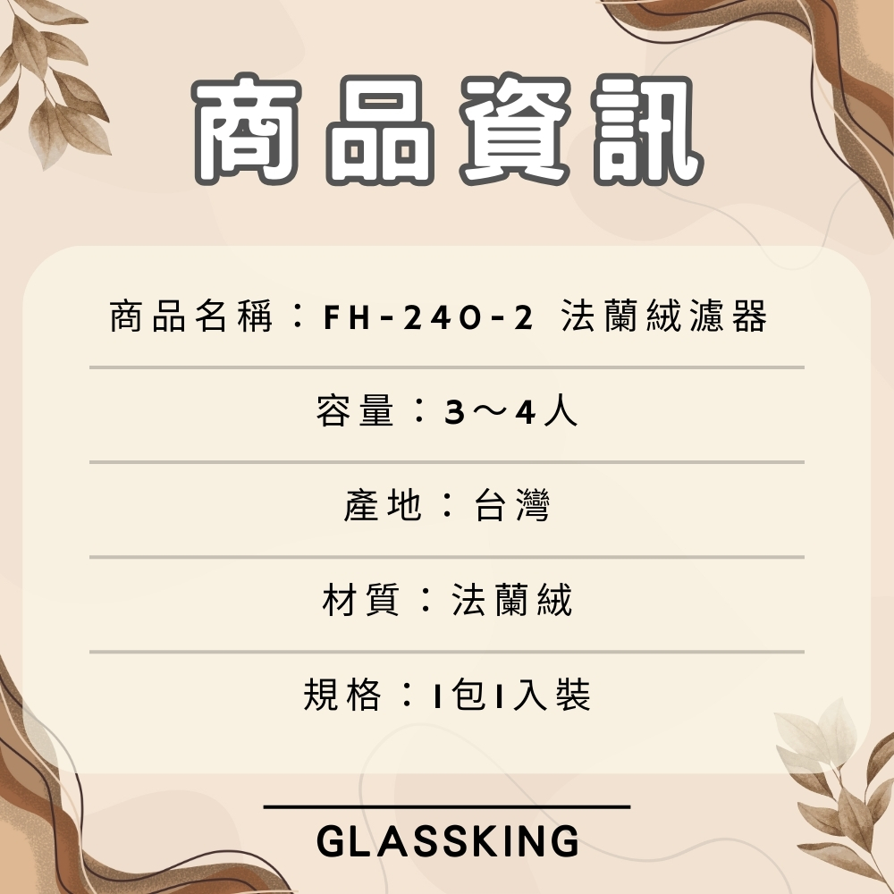 無, , large
