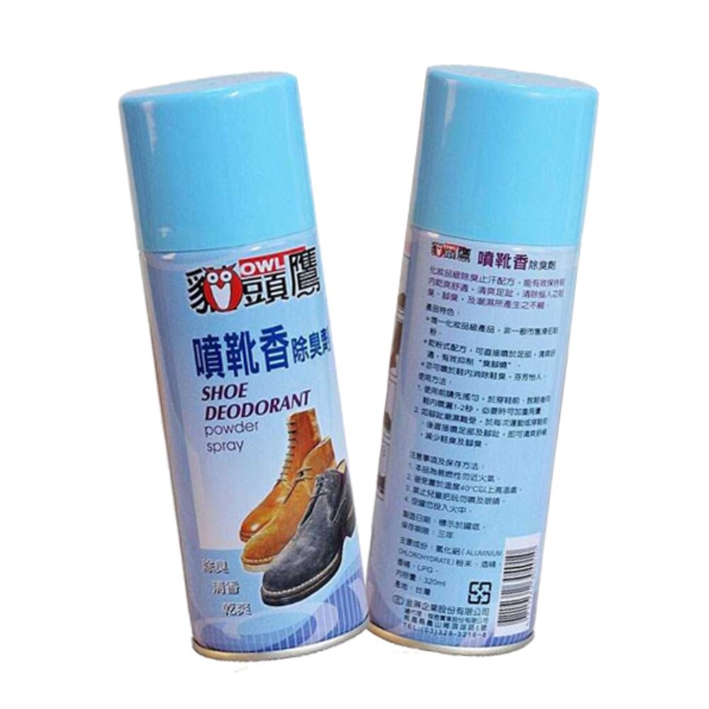 【創藝】貓頭鷹噴靴香除臭劑, , large