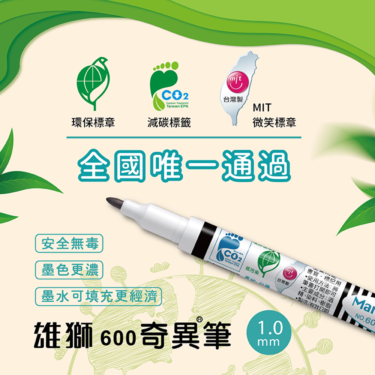 雄獅奇異筆 NO.600(多色)水藍, , large