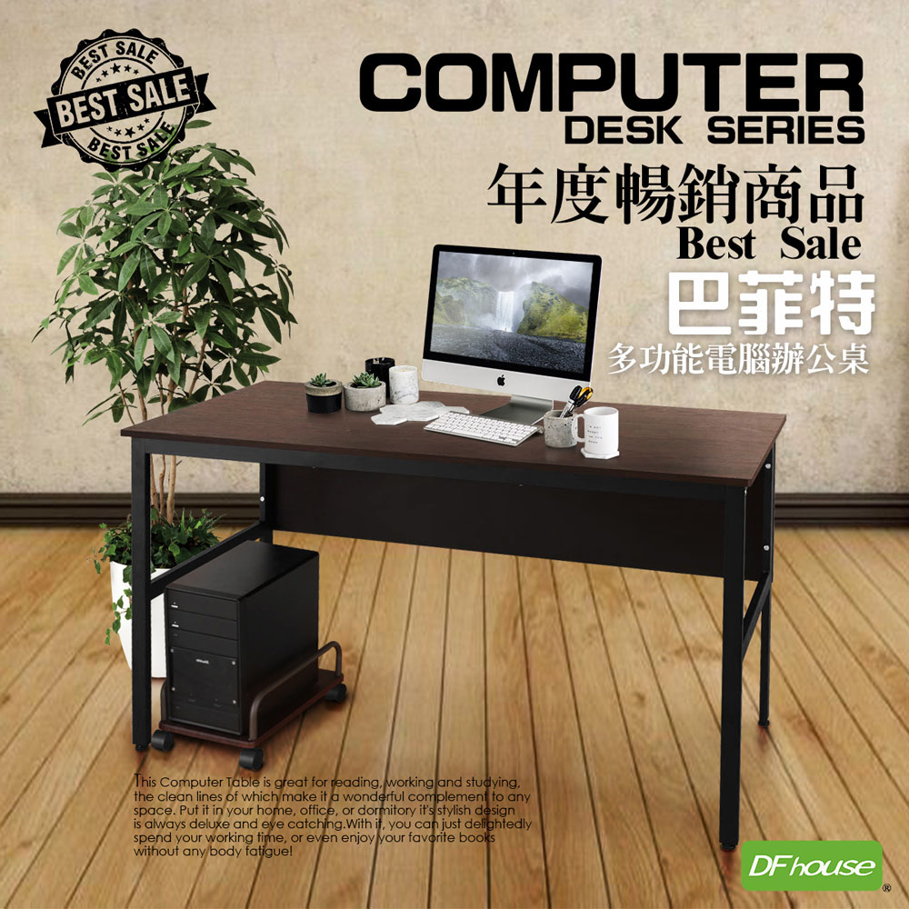 computer desk, , large