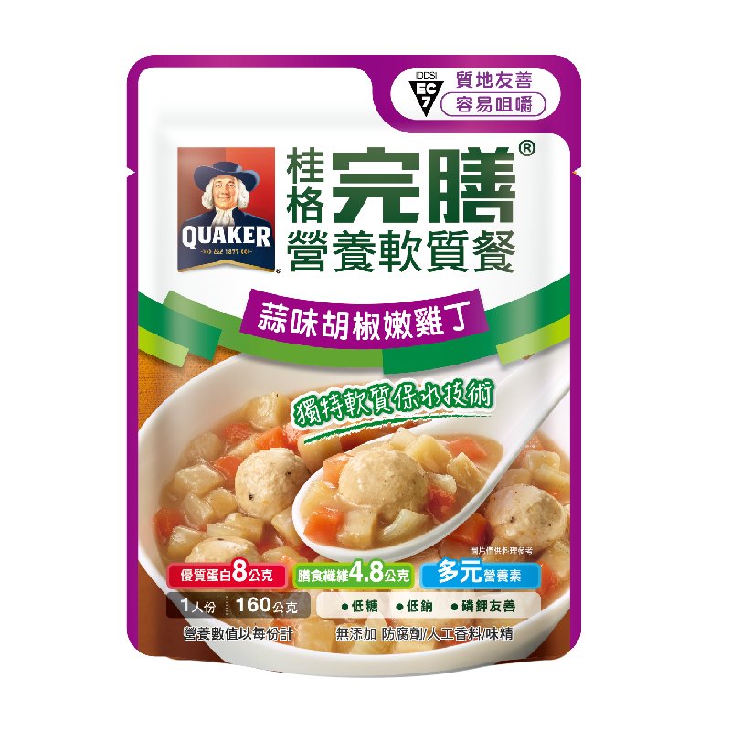 Food Easy to Chew Garlic Chicken, , large