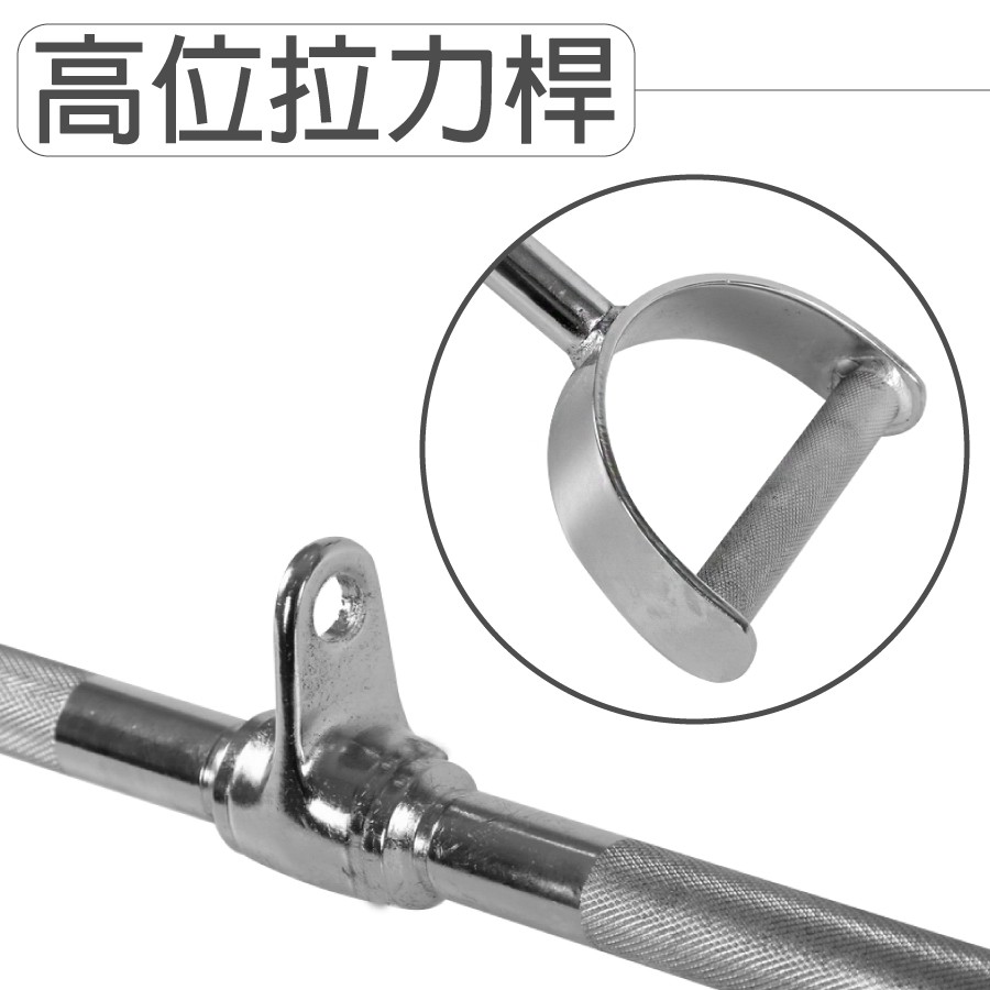 【德旺健身器材】【專業拉力器】高位拉力桿, , large