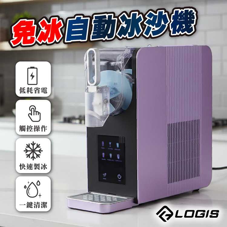 Automatic Ice-Free Slushie Maker with One-Touch Operation, , large