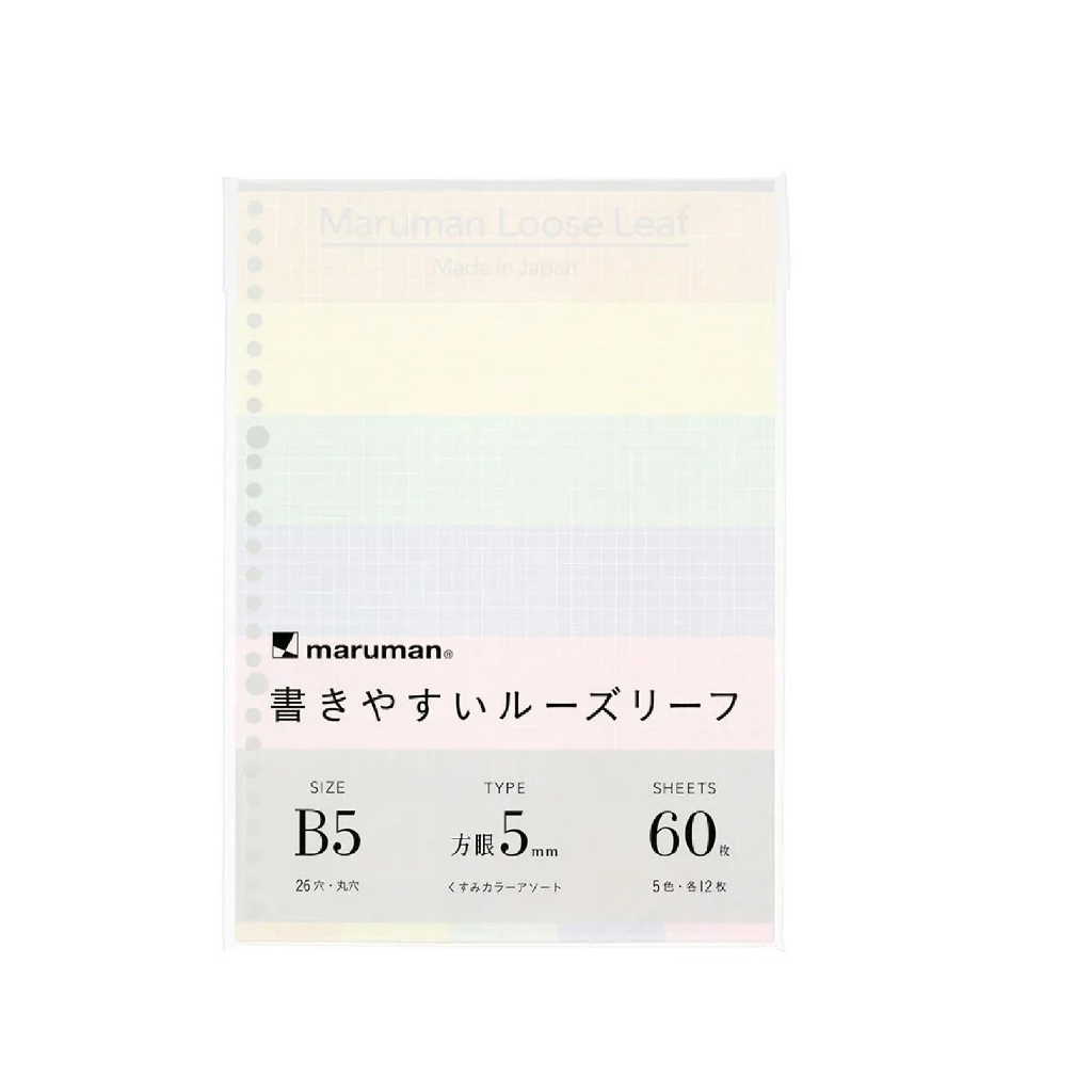 日本maruman 26孔方格彩色活頁紙/ B5/ 彩/ 5mm(MAR L1232-99), , large