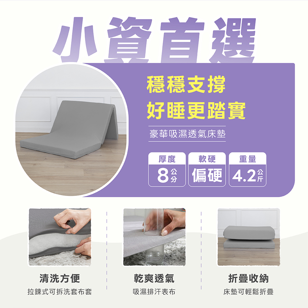 【 熊棉 】寢具組合包-小資首選支撐款, , large