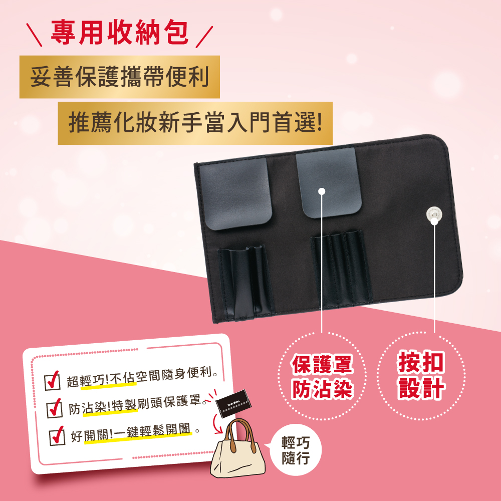 [千康嚴選] ROSY ROSA 刷具攜帶組5入 NEW, , large